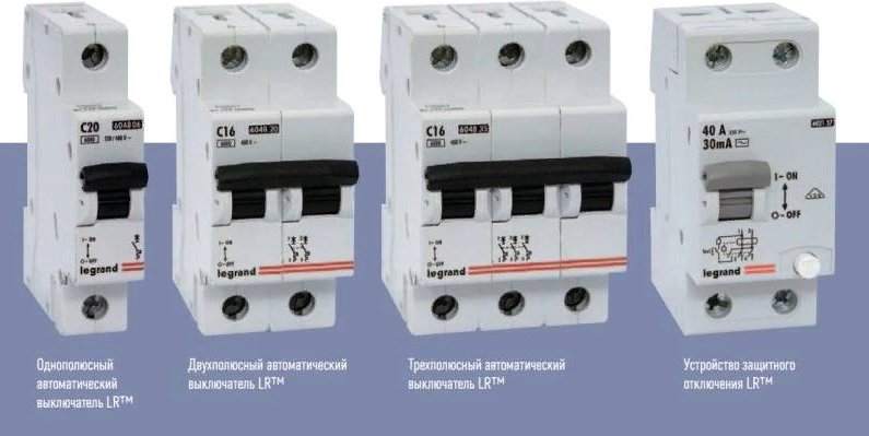 Как подключить двухполюсный автоматический выключатель Как правильно выбрать автоматический выключатель с учетом технических параметров